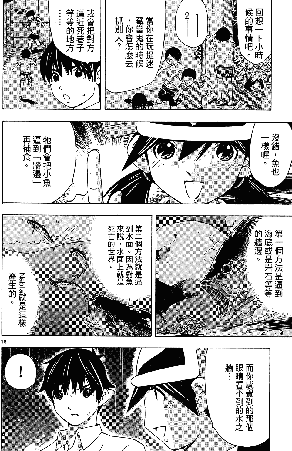 第47页