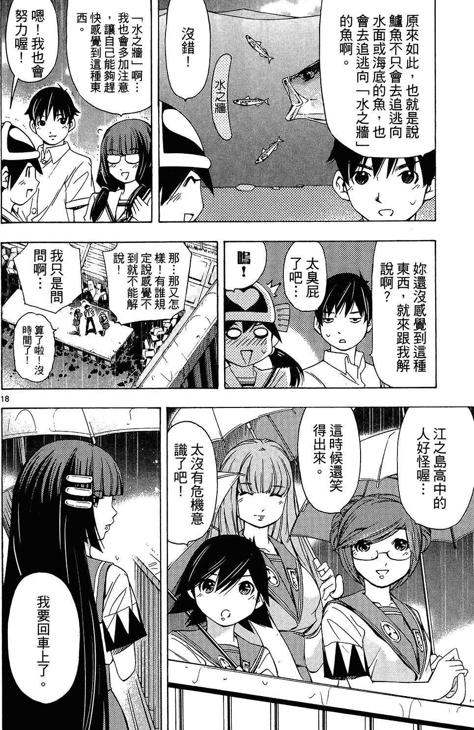 第49页