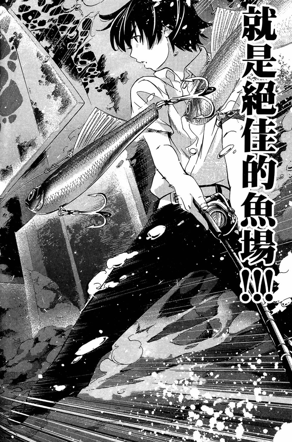 第53页