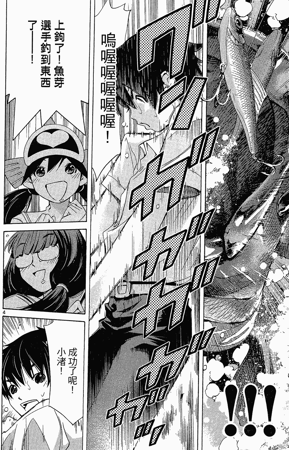 第59页