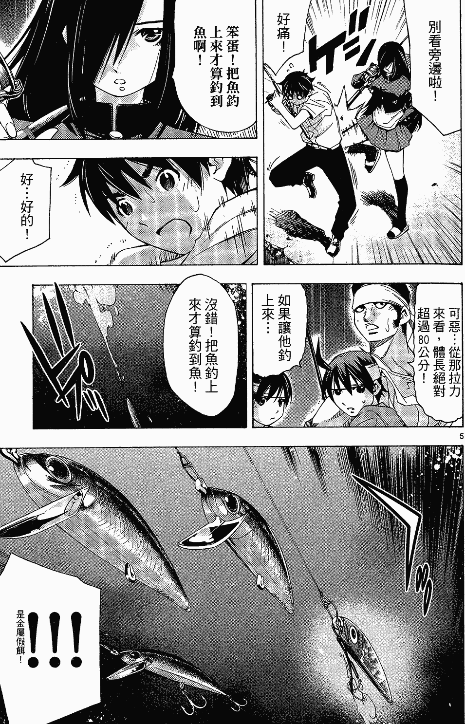 第60页