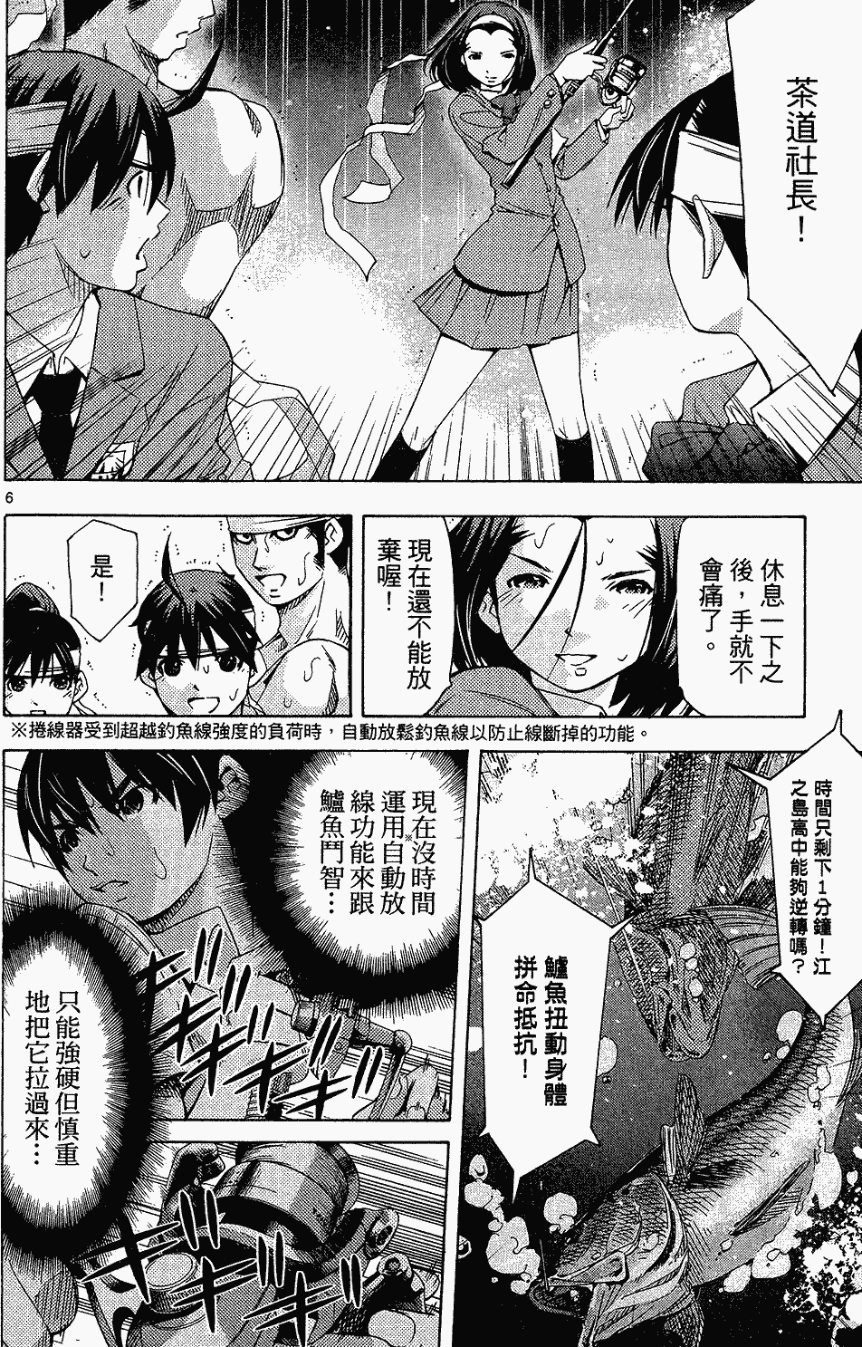 第61页