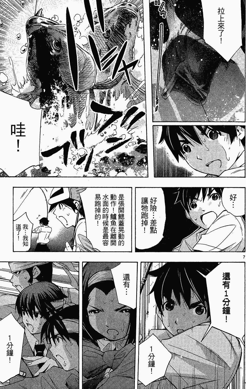 第62页