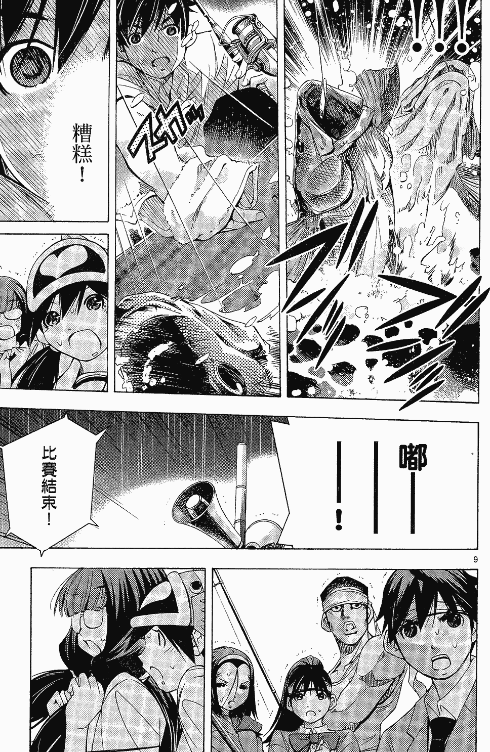第64页