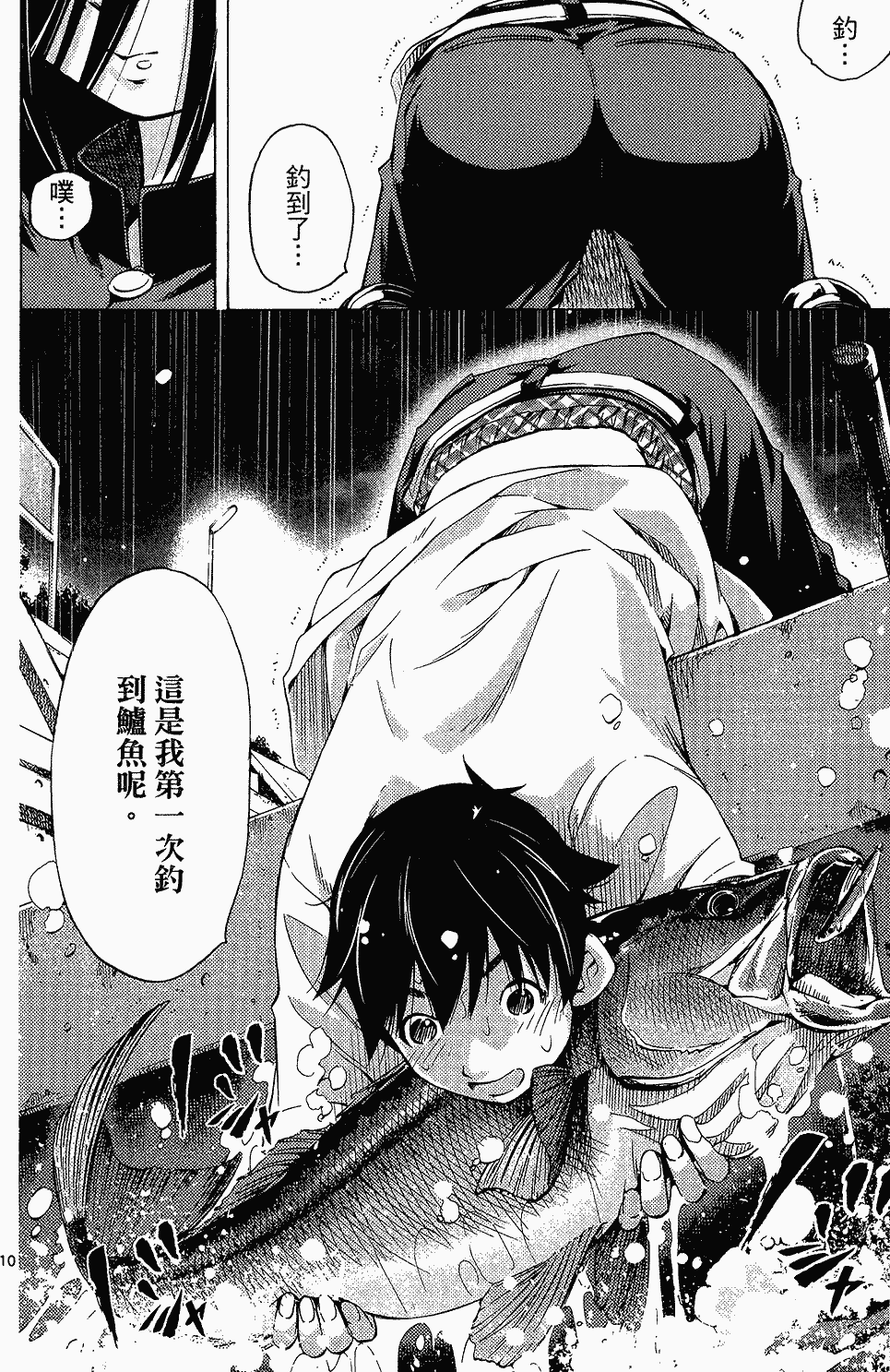 第65页