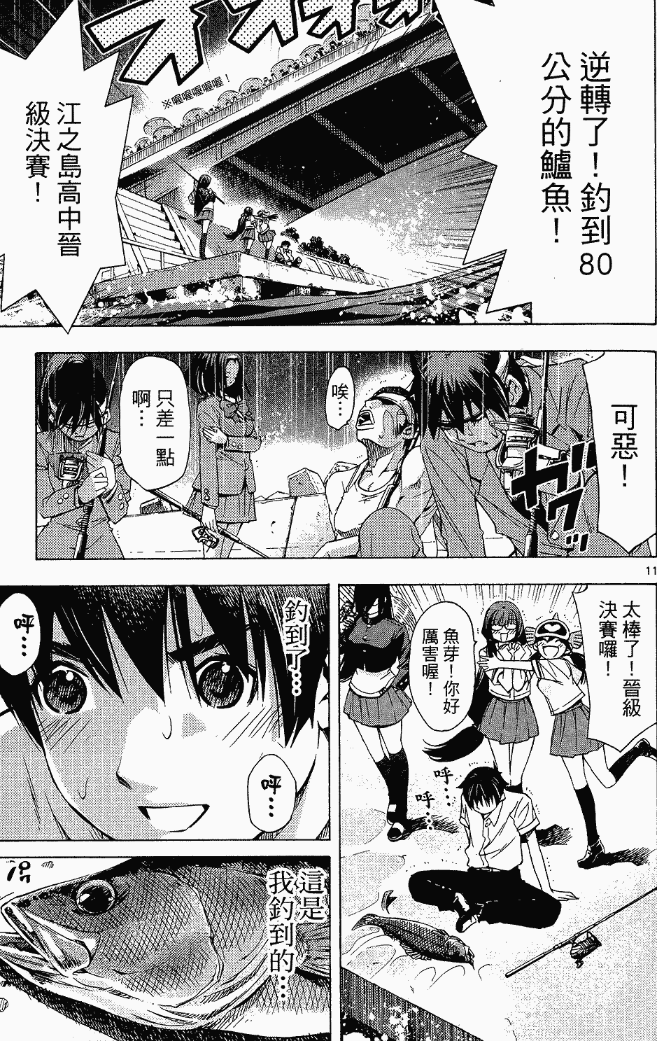 第66页