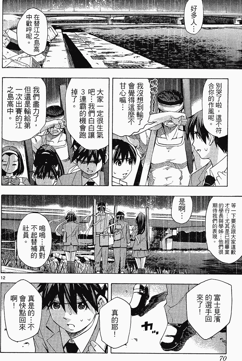 第67页