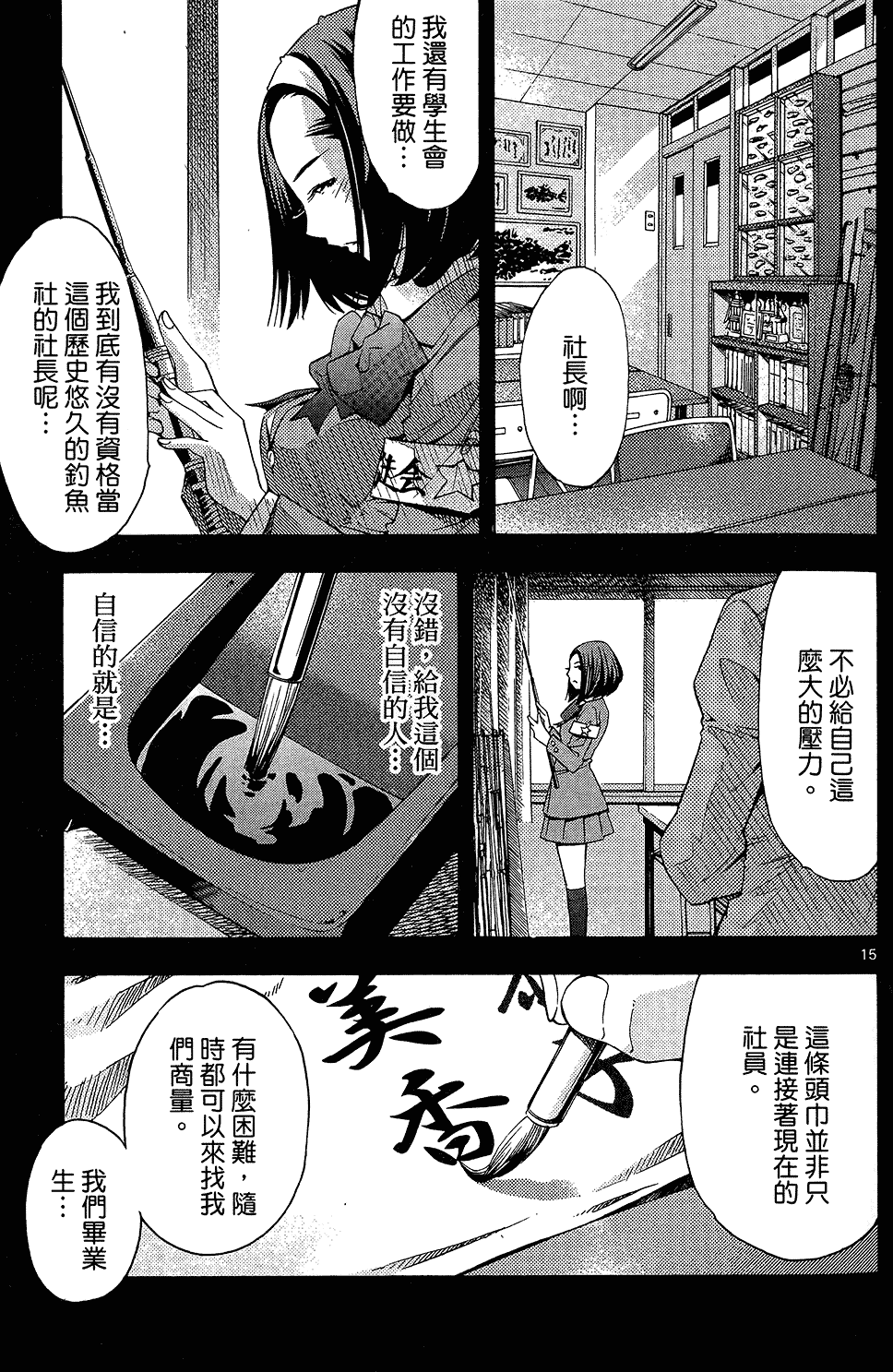 第70页