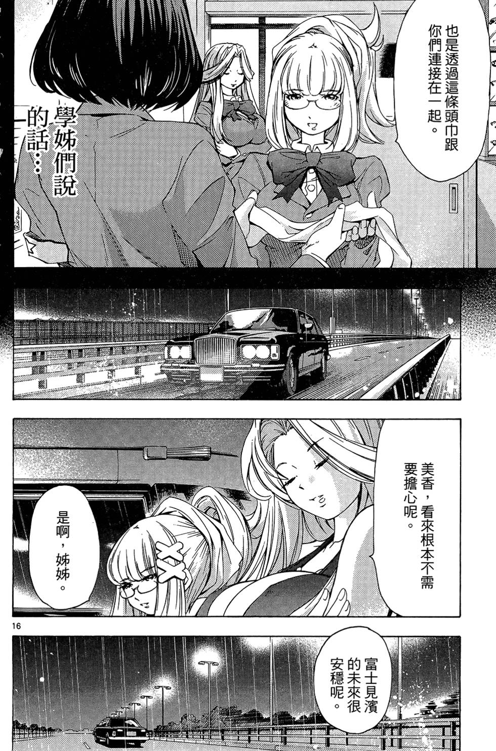 第71页