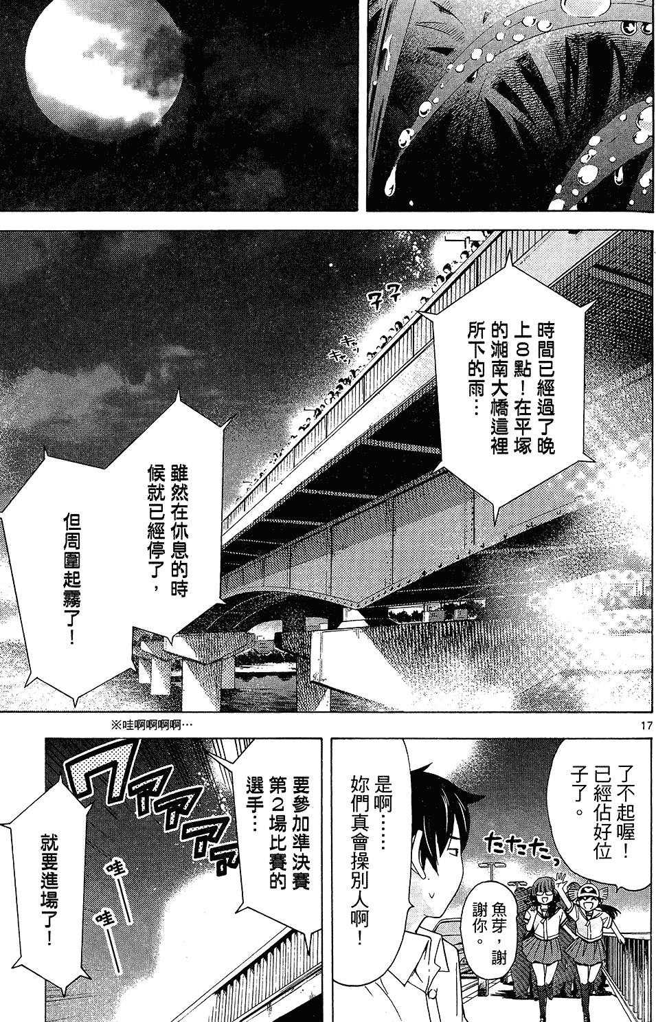 第72页