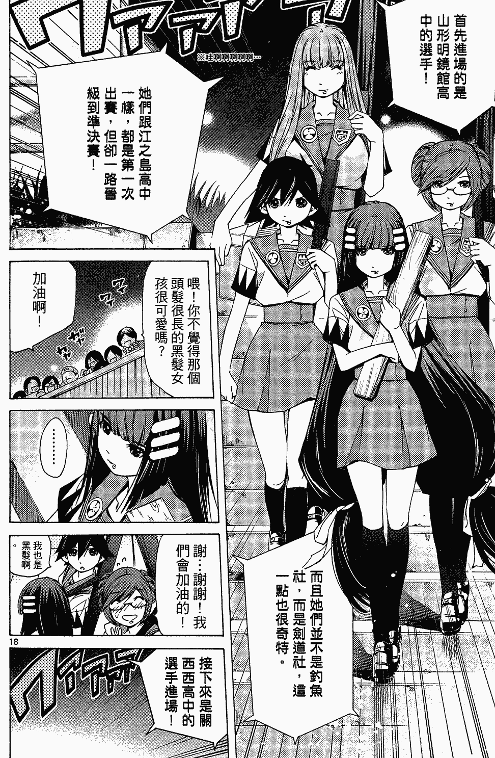 第73页