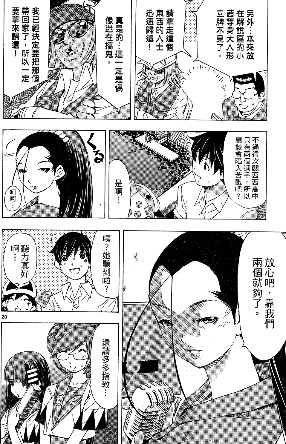 第75页