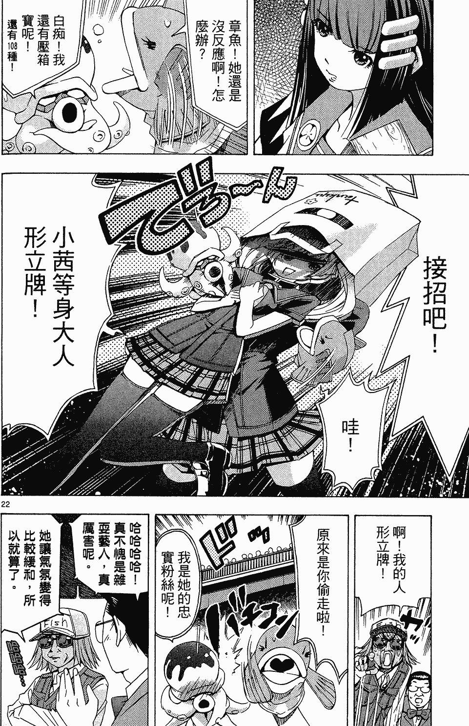 第77页