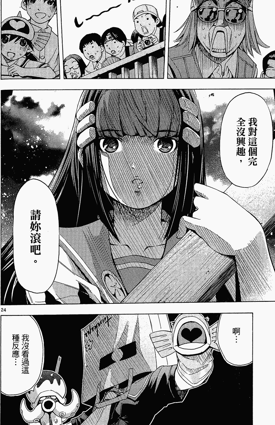 第79页