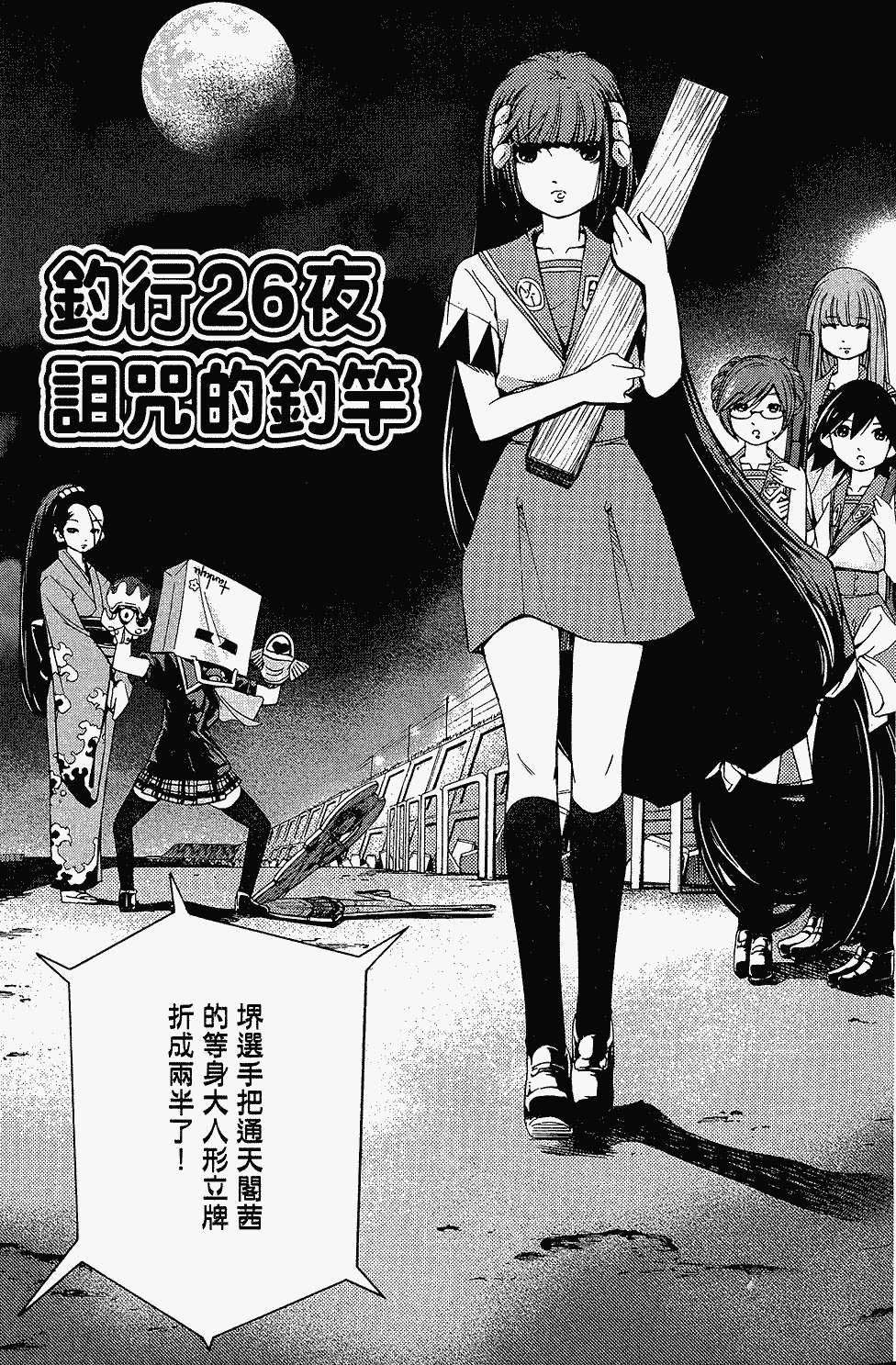 第80页