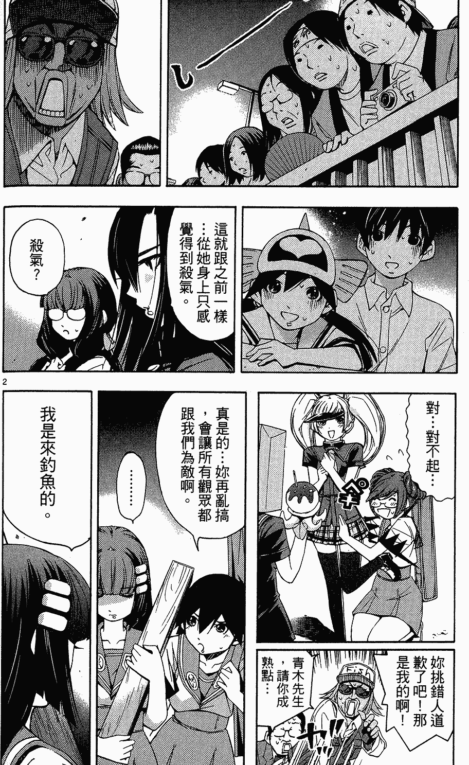 第81页
