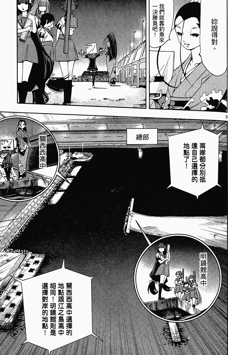 第82页