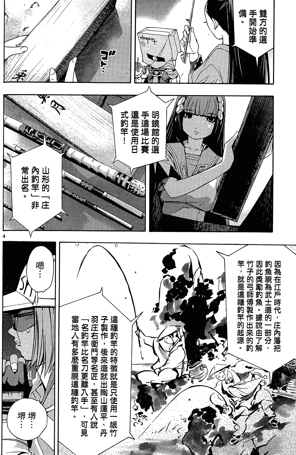 第83页