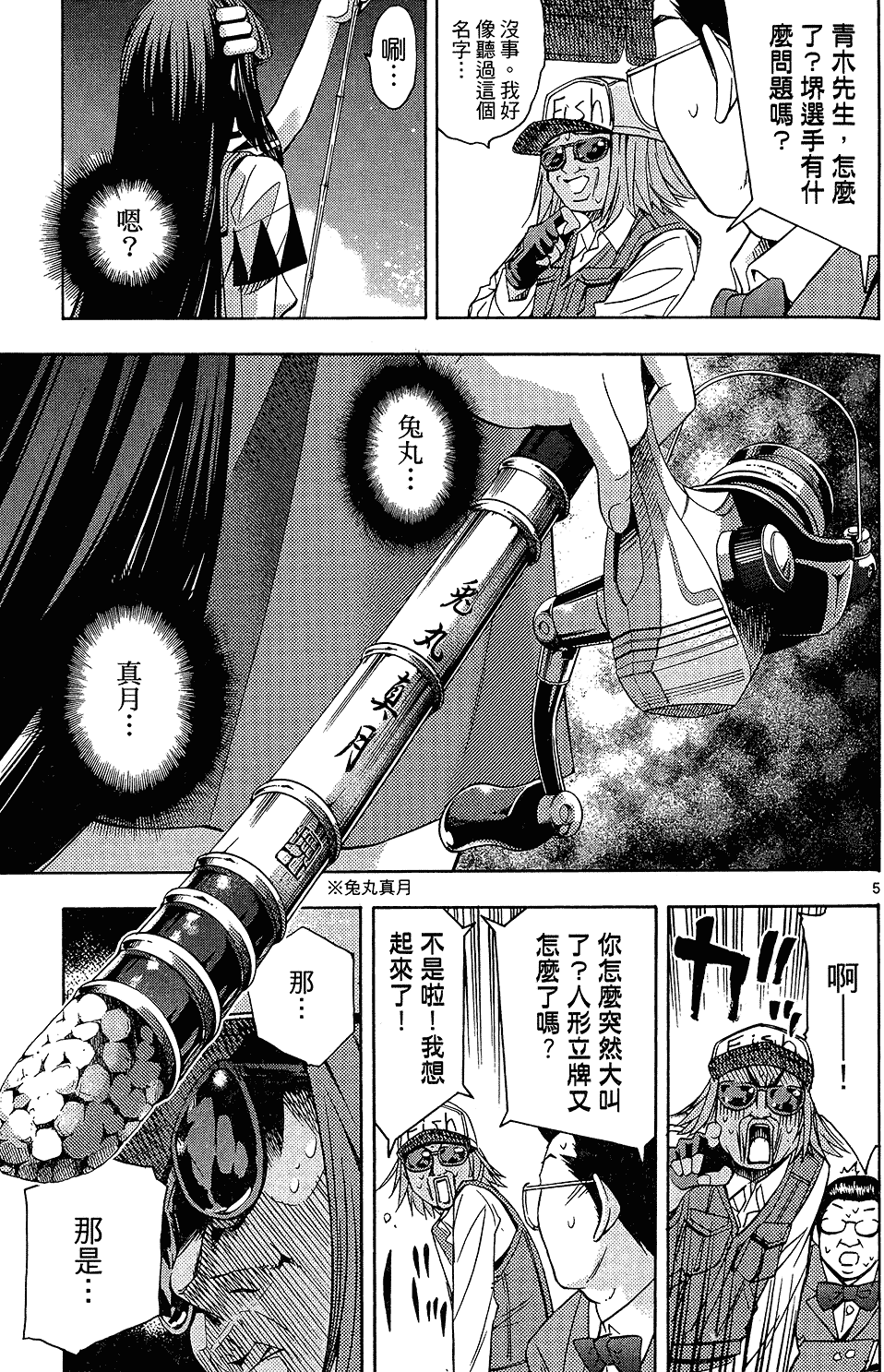 第84页