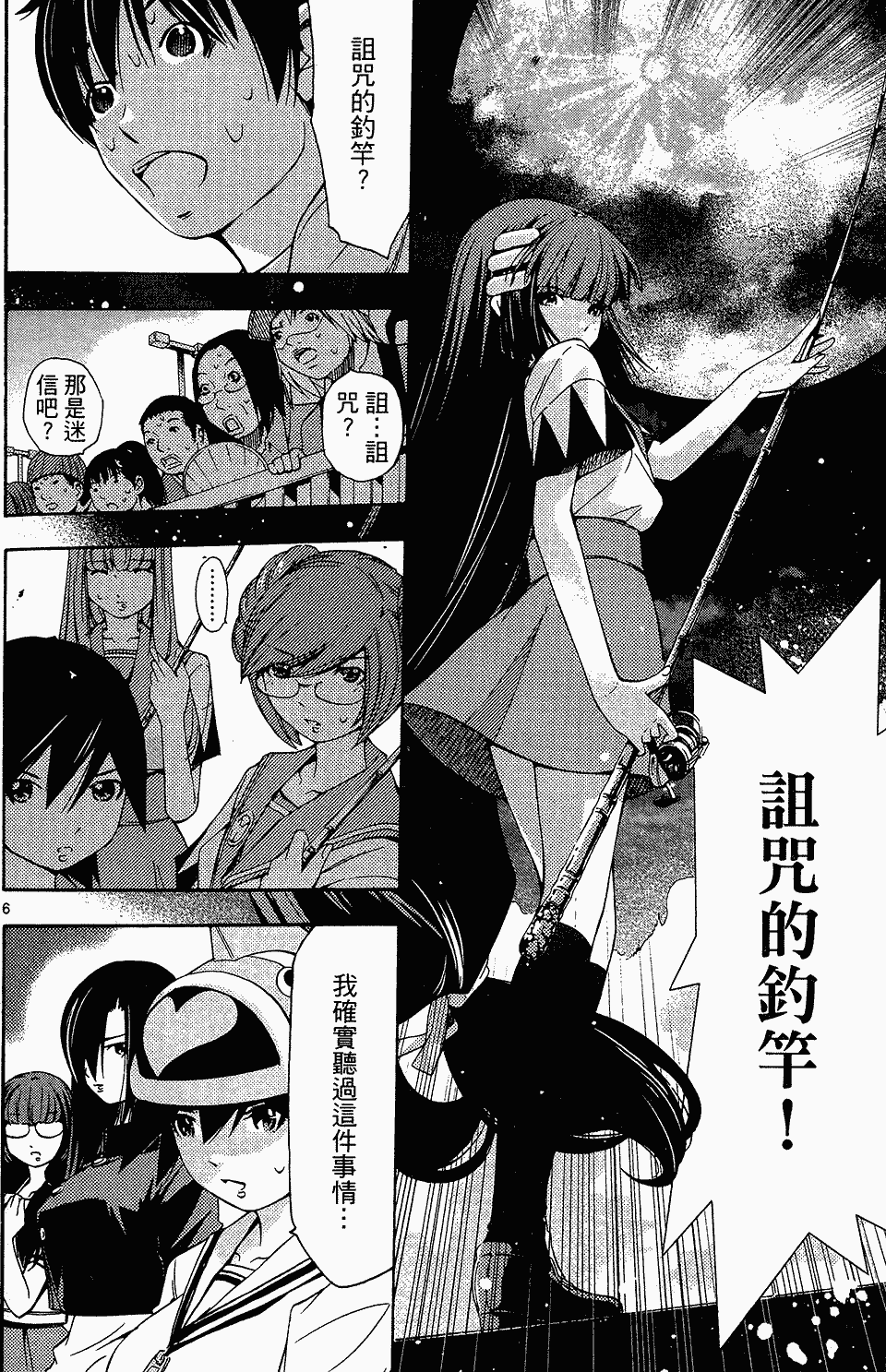 第85页