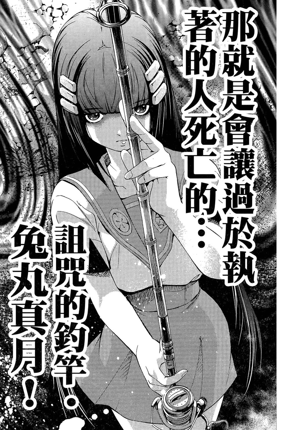 第88页