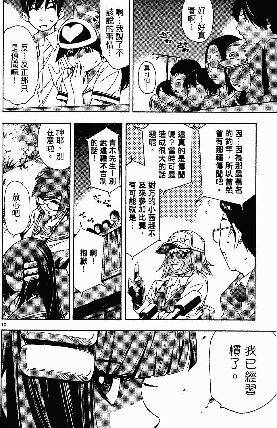 第89页