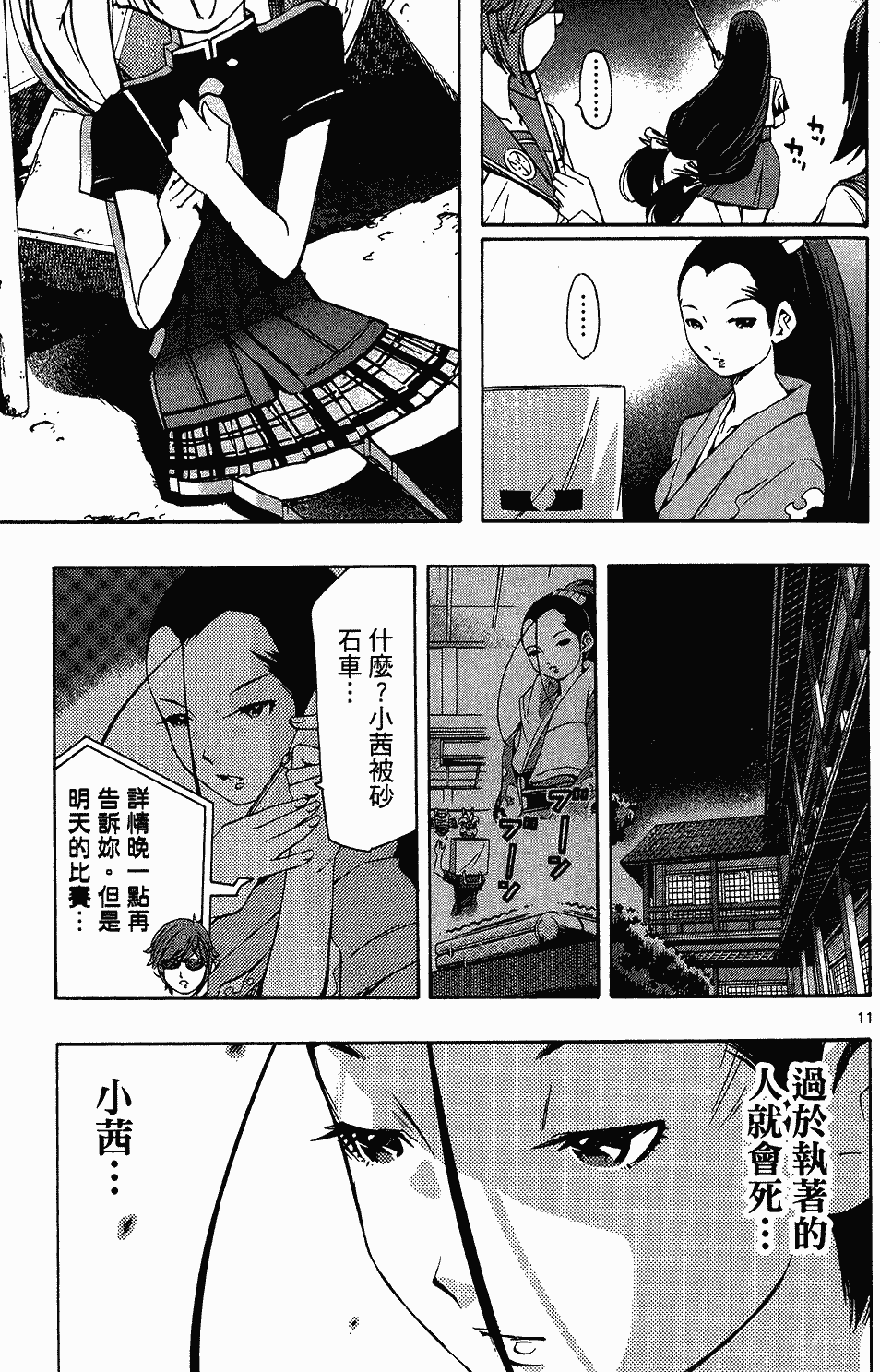 第90页