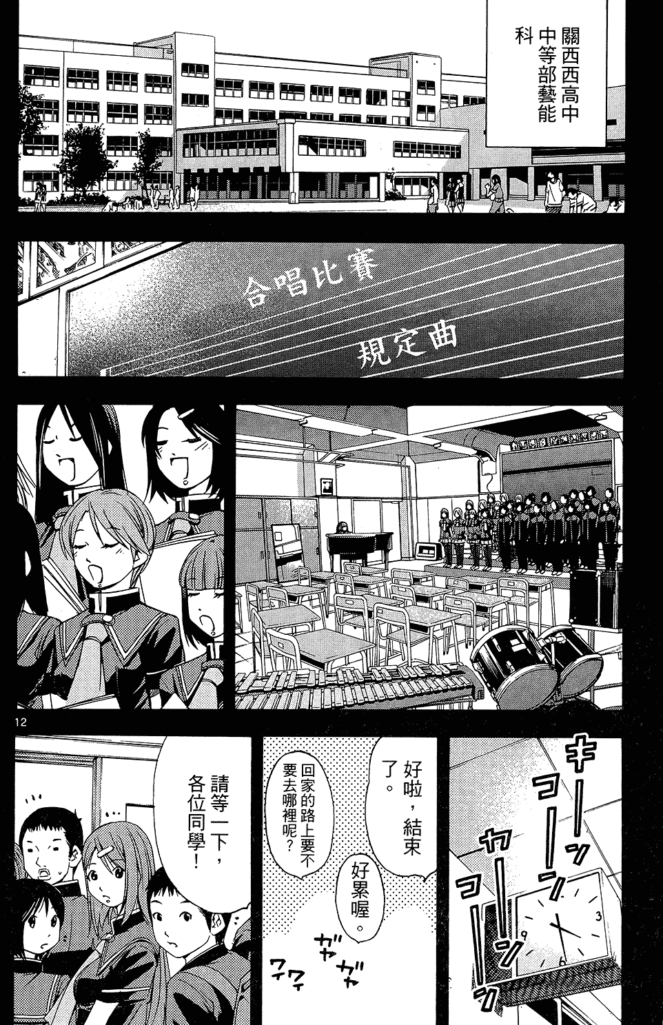 第91页