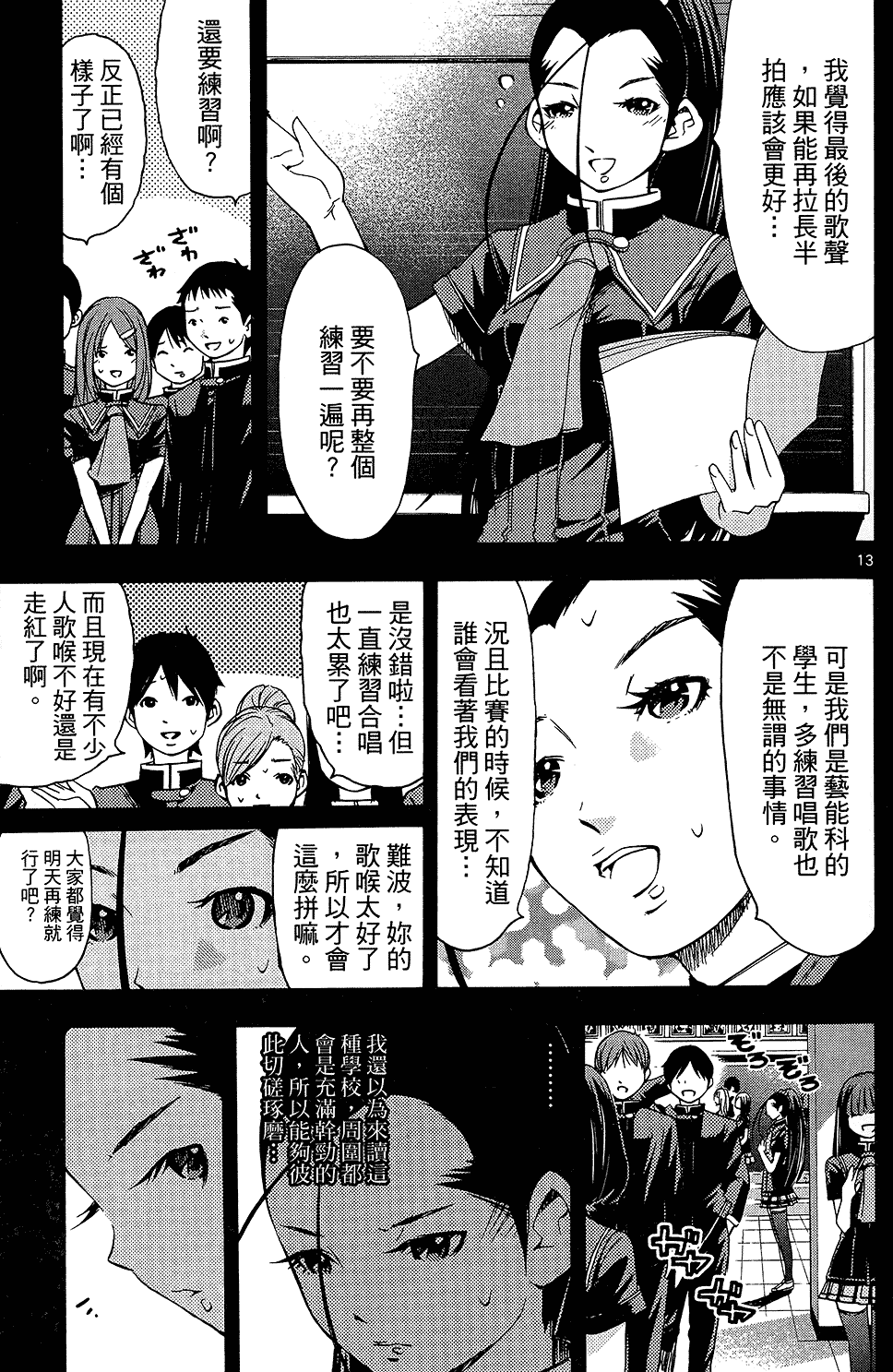 第92页