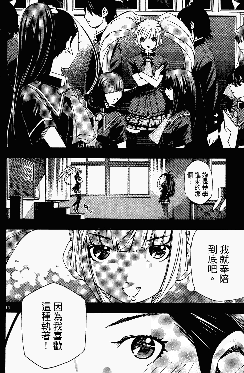 第93页