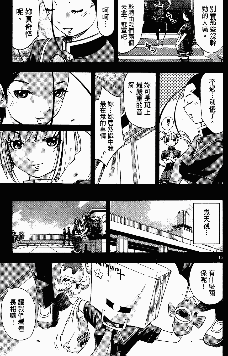 第94页