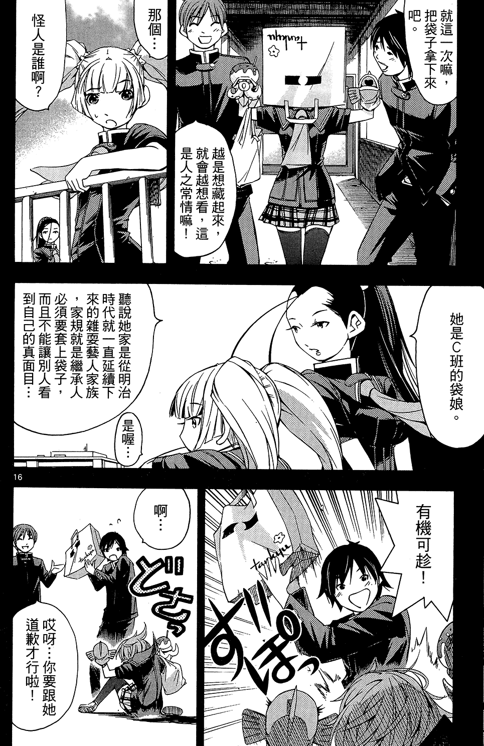 第95页