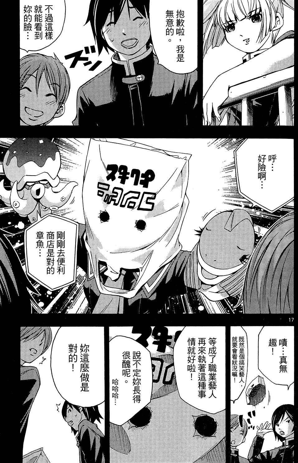 第96页