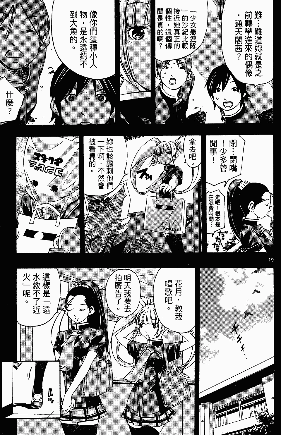 第98页