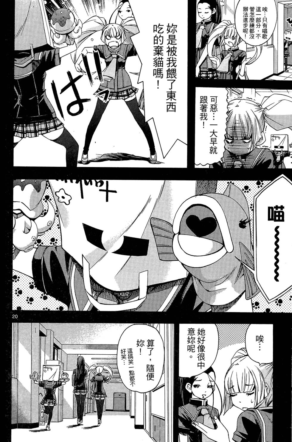 第99页
