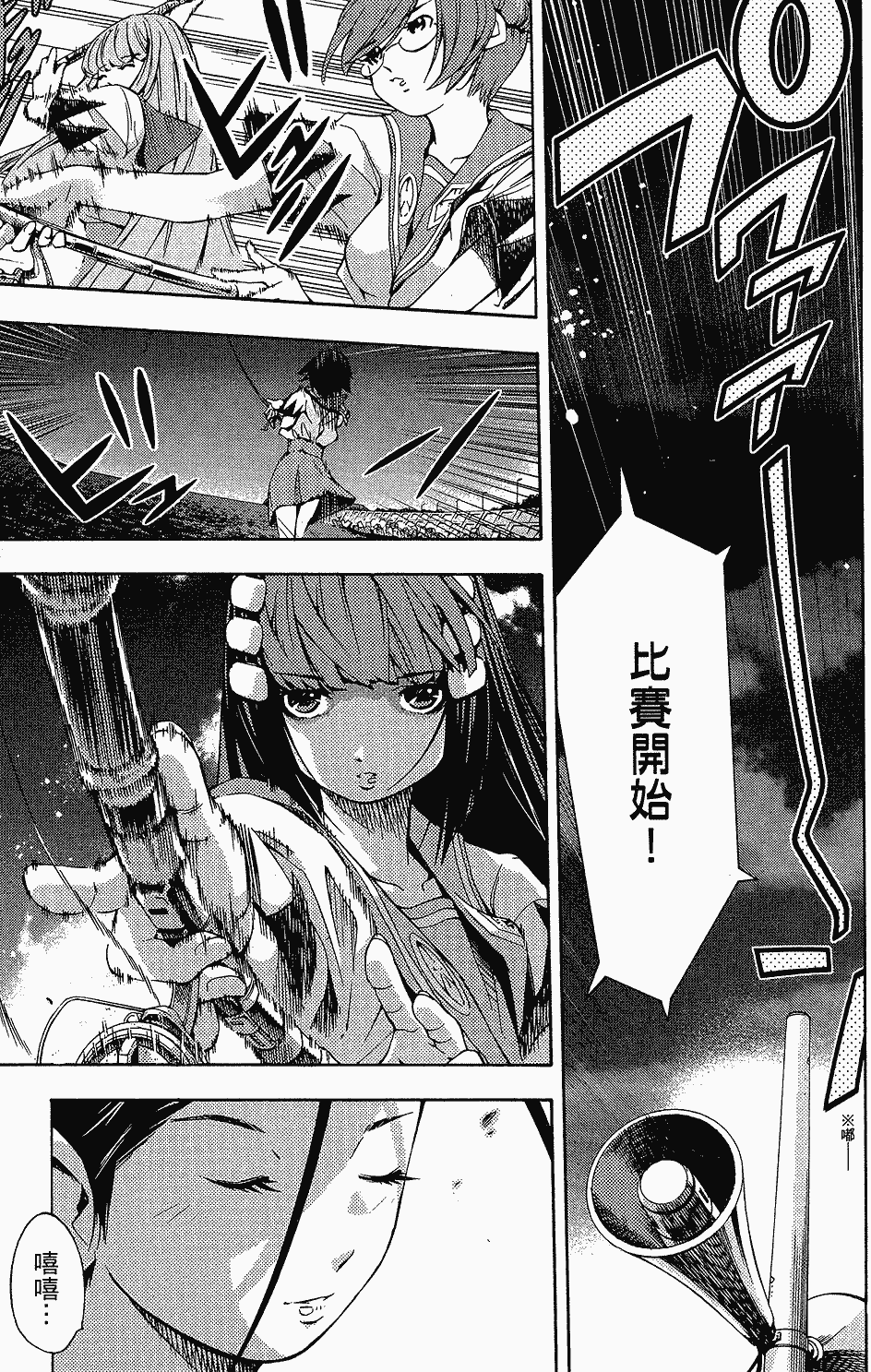 第100页