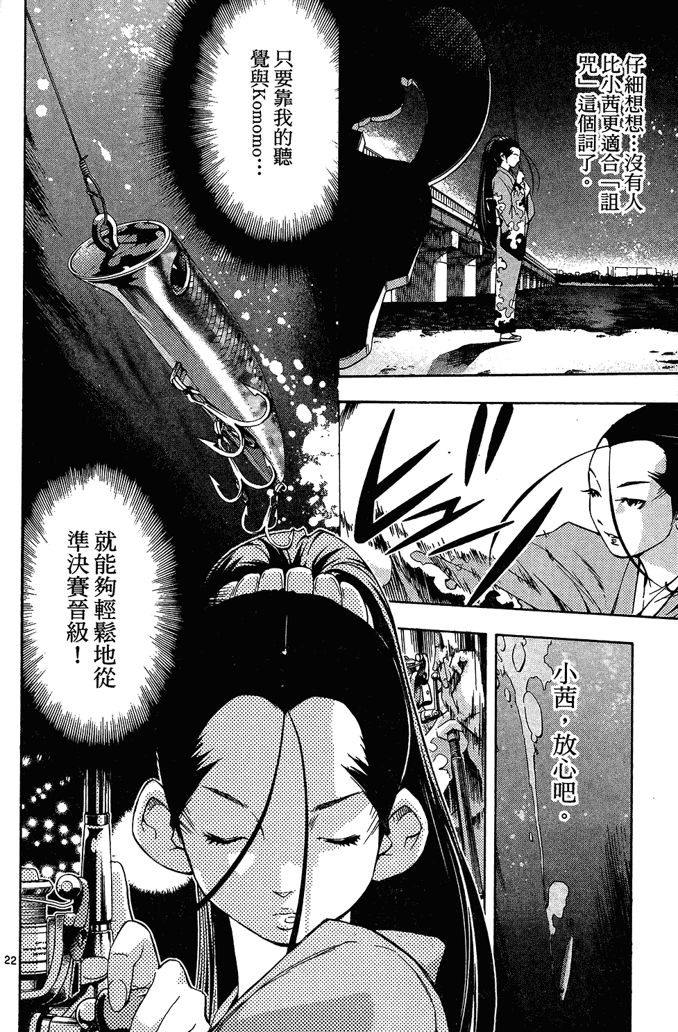 第101页