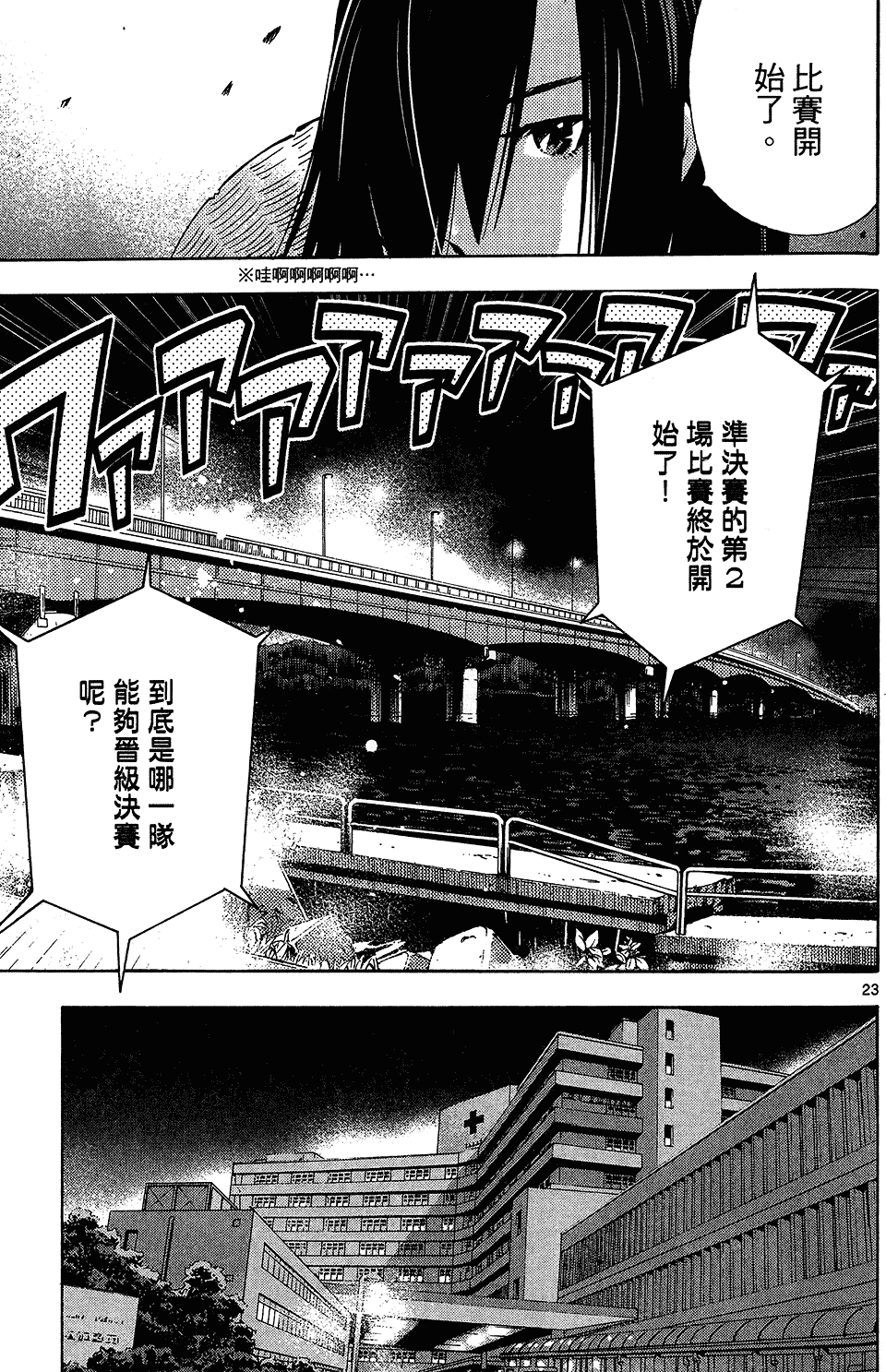 第102页
