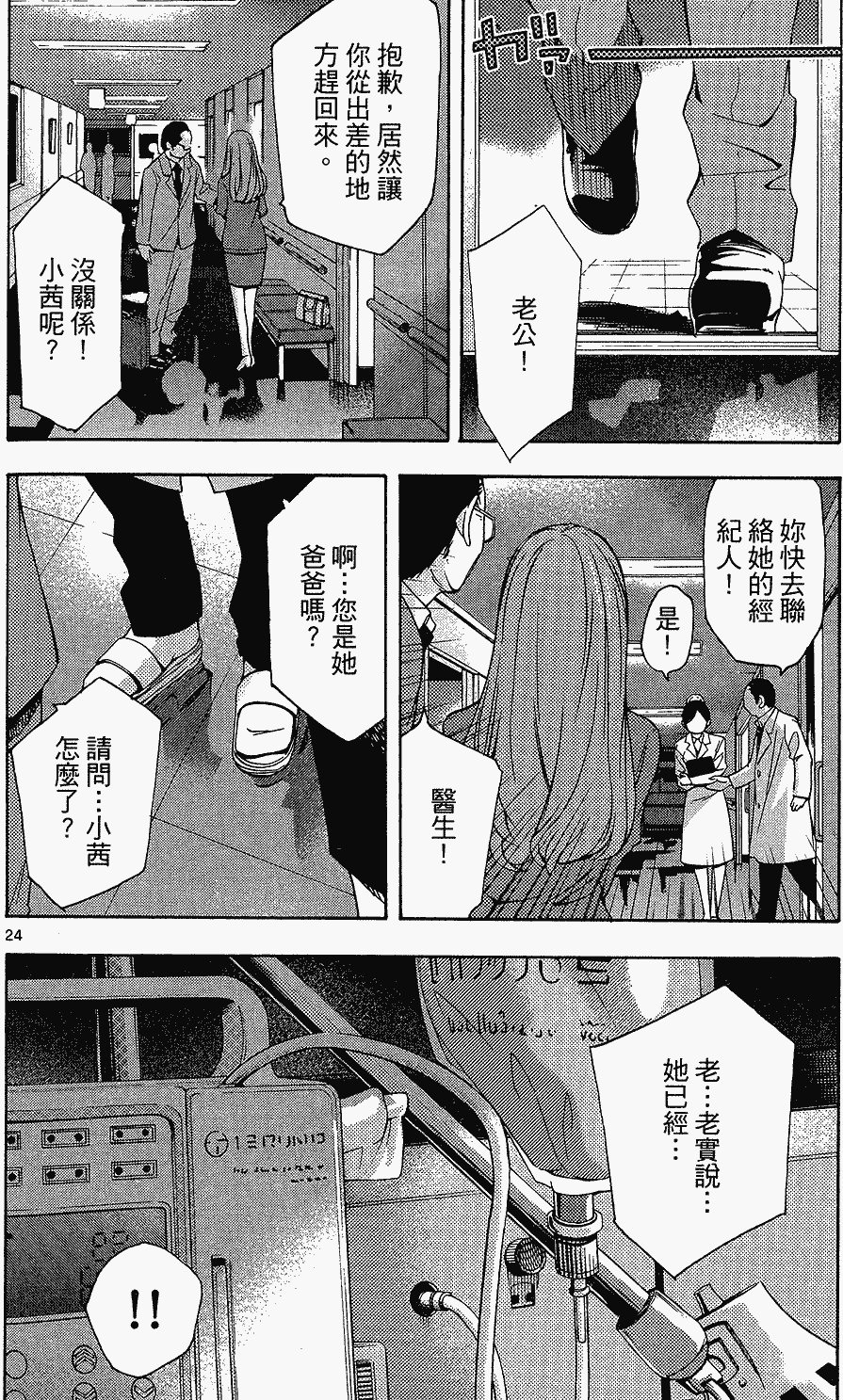 第103页