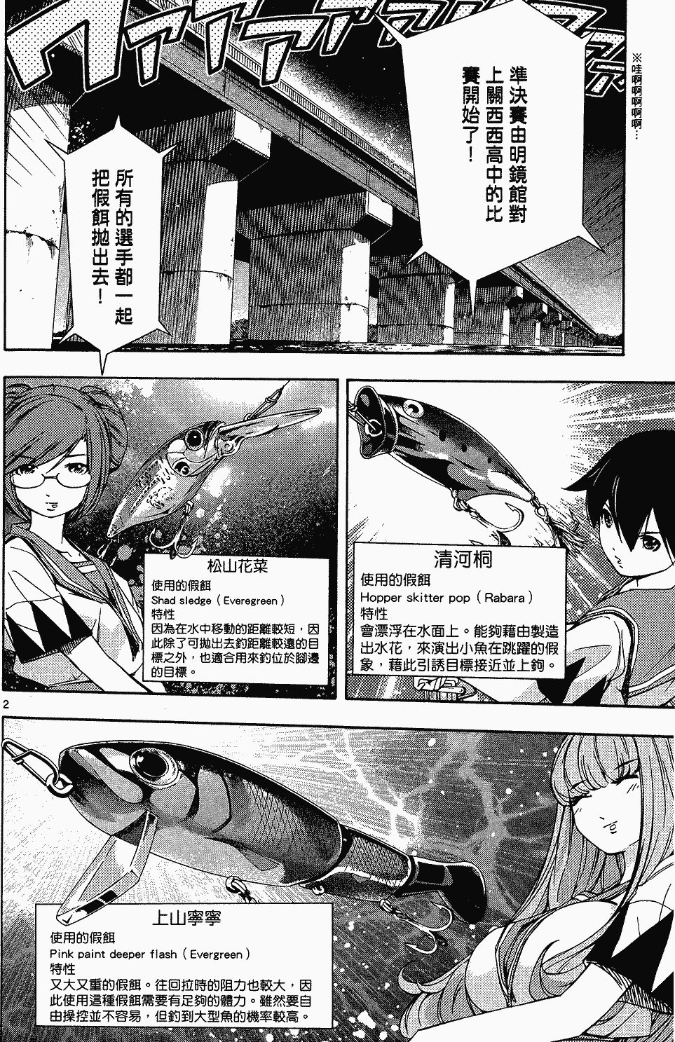 第105页
