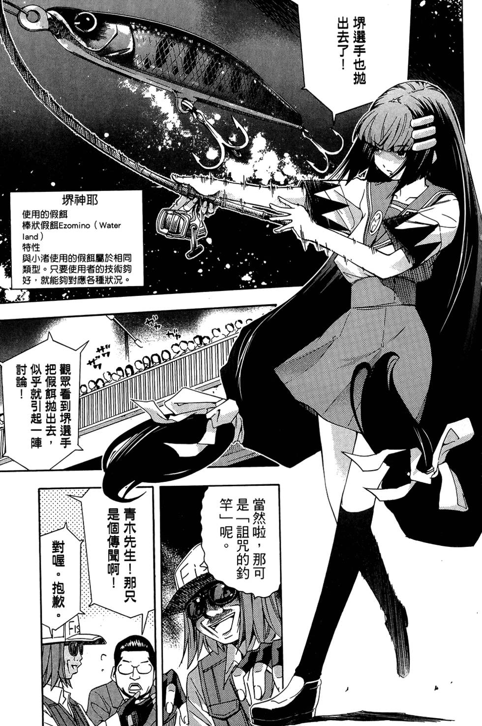 第106页