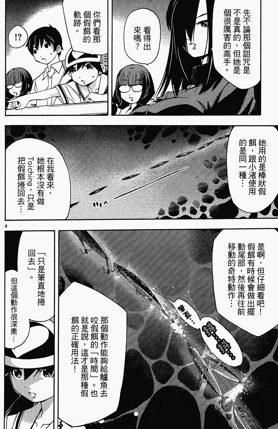 第107页