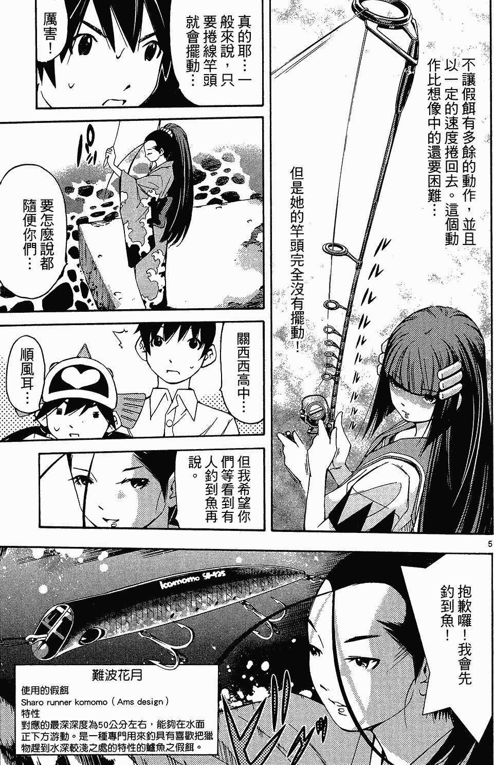 第108页