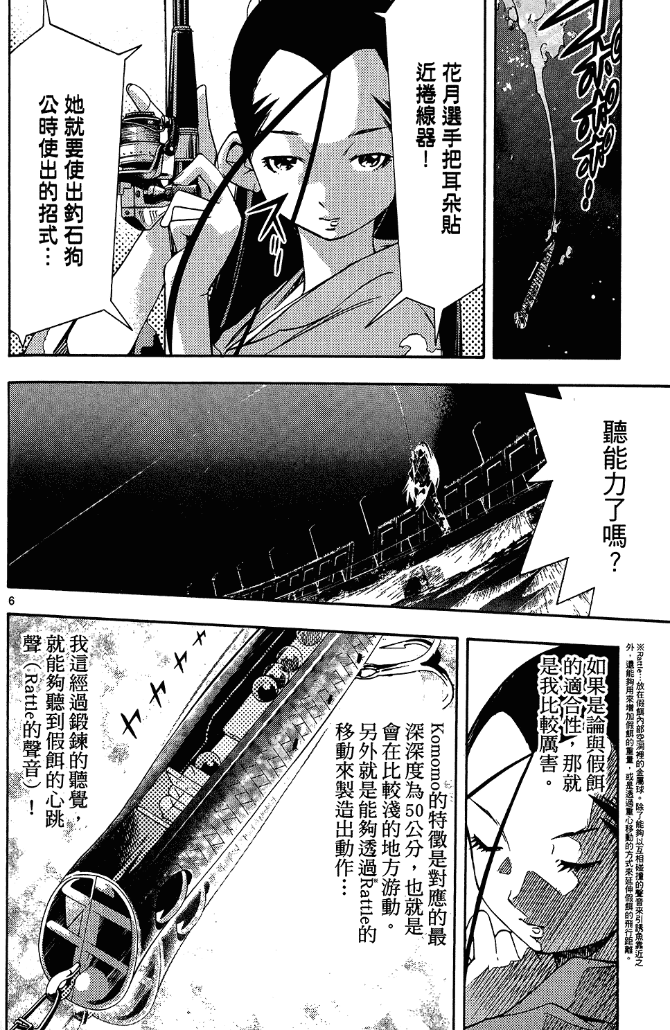 第109页