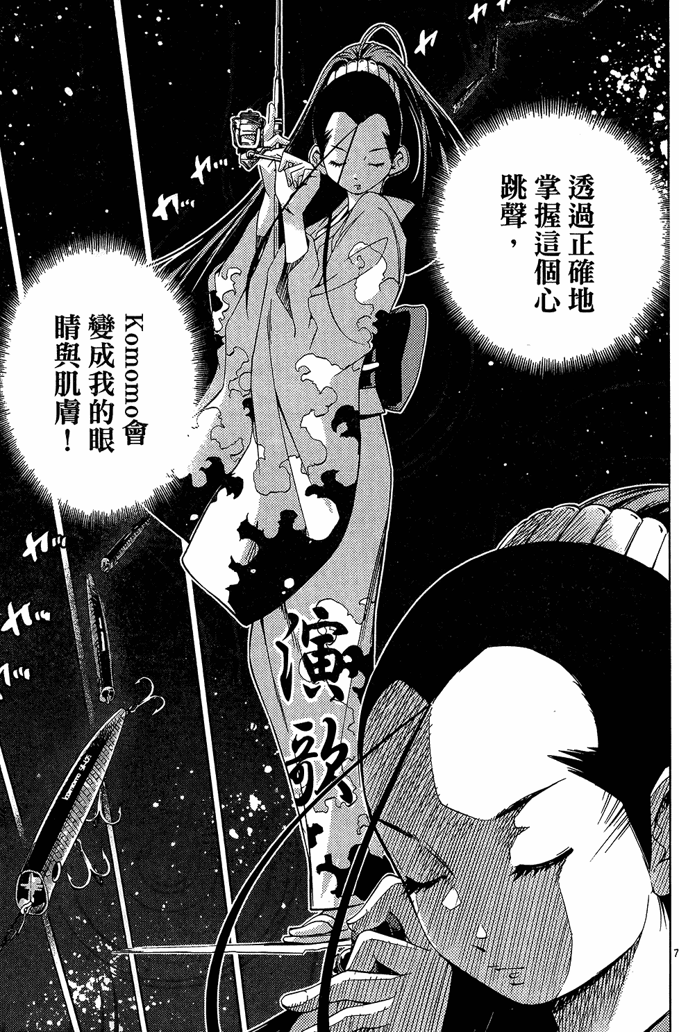 第110页