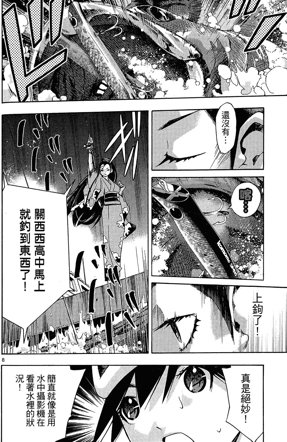 第111页