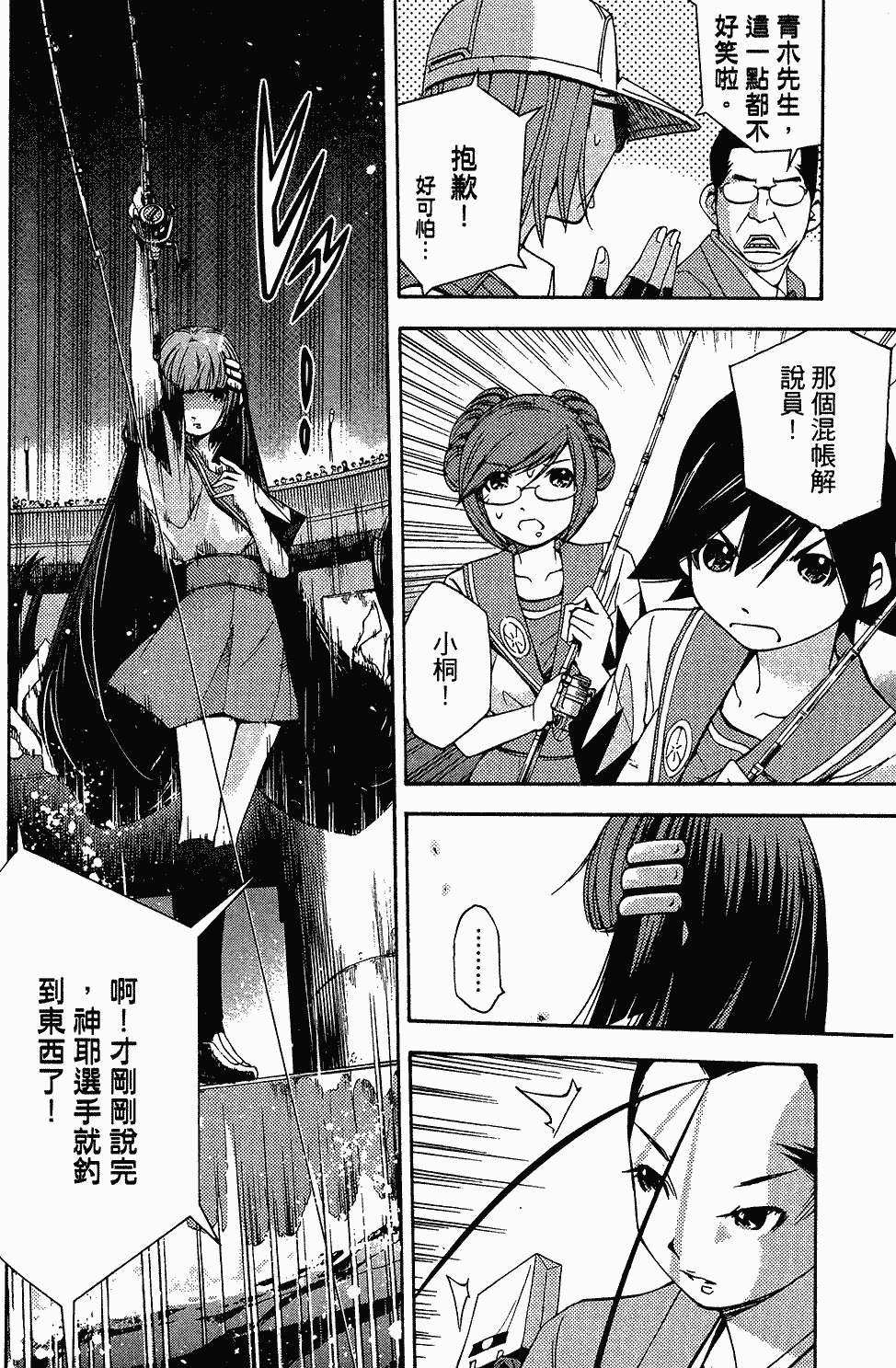 第113页
