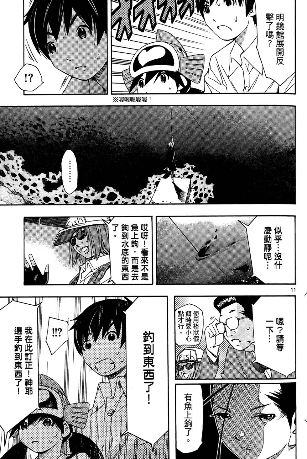 第114页