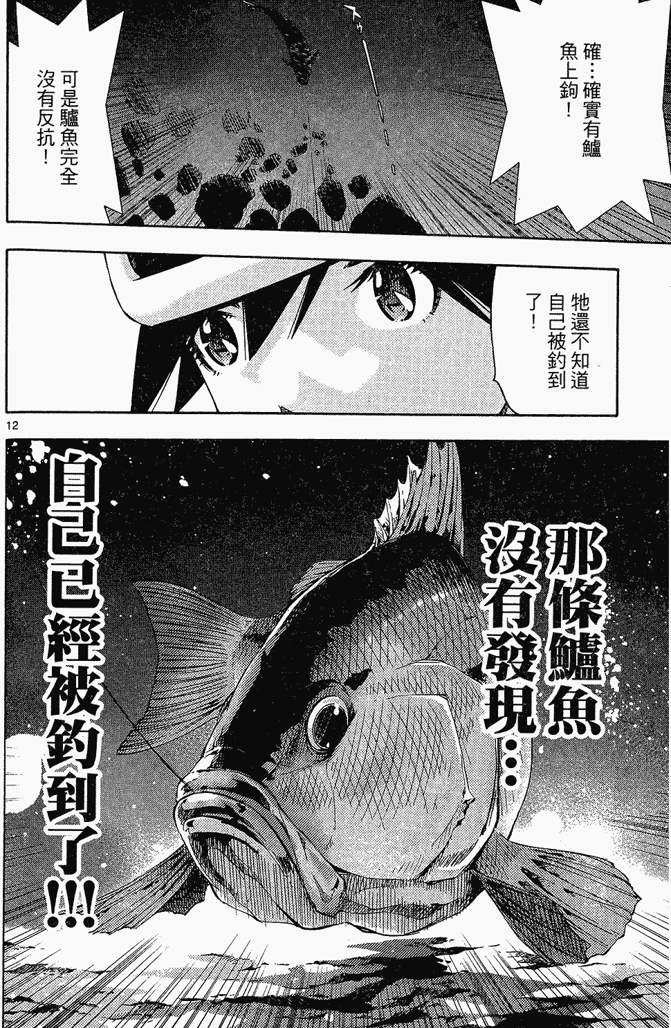 第115页
