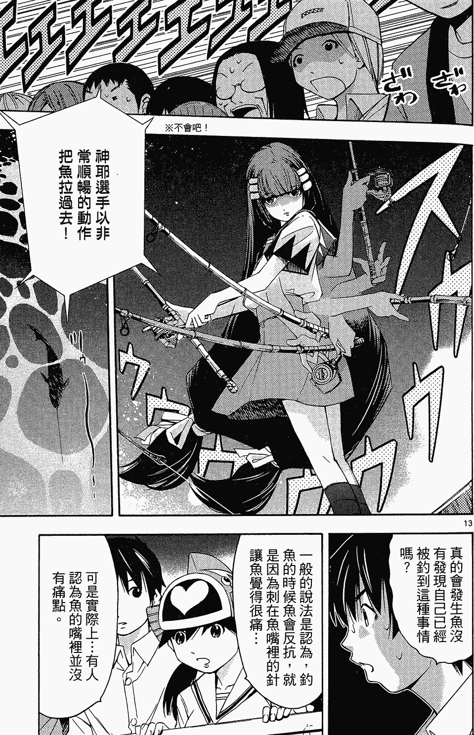 第116页